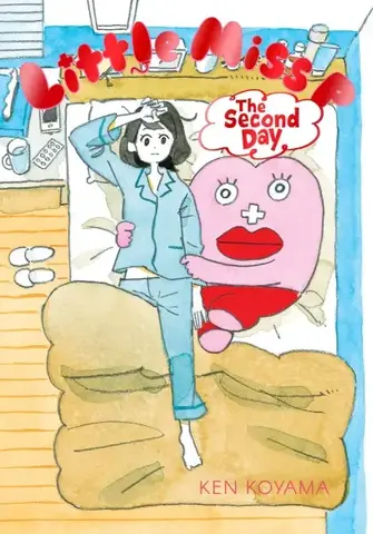 Little MIiss P: The Second Day (На Английском языке)