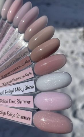 NoName жидкий полигель 15 мл Pink Shimmer(Розовый блестящий)