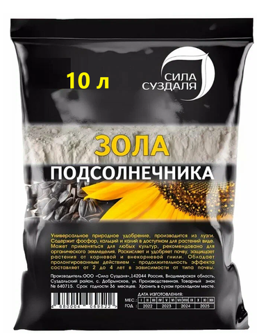 Зола подсолнечника 10л. Сила СУздаля