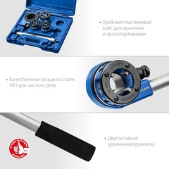 ЗУБР набор клуппов с трещоткой №3, Профессионал (28270-H3)