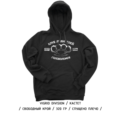 Худи 