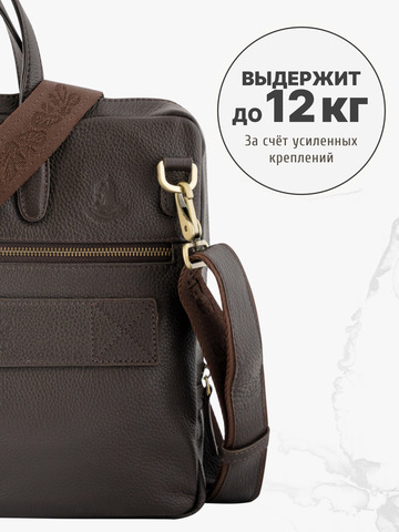 Кожаный портфель универсальный, компактный коричневого цвета