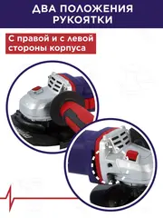 Шлифмашина угловая ПУЛЬСАР УШМ 125-1000 (1000Вт, 125 мм, 11000об/мин, 2,2кг) (792-445)