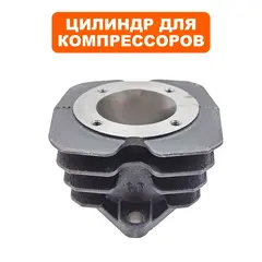 Цилиндр QUATTRO ELEMENTI DV370-50(100) (770-278-018)