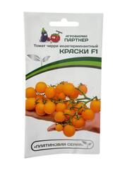 Томат Черри Краски F1 (Партнер)