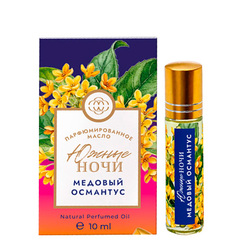 Парфюмированное масло «Медовый османус» Южные Ночи