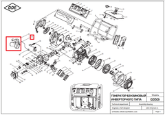 Глушитель DDE G350i (794-968-160)