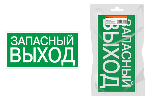 Знак 
