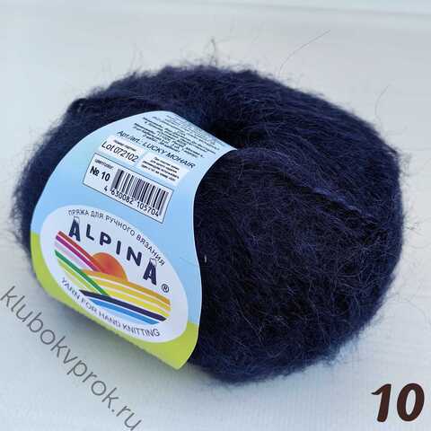 ALPINA LUCKY MOHAIR 10, Темный синий