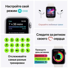 Смарт-часы Apple Watch SE 40mm Gold Aluminum Case with Pink Sand Sport Band (MYDN2GK/A)