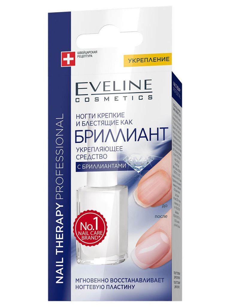 Укрепляющее средство для восстановления ногтей бриллиант EVELINE 12мл