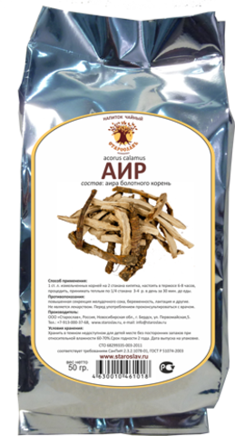 Аир  50 г., (Старослав)
