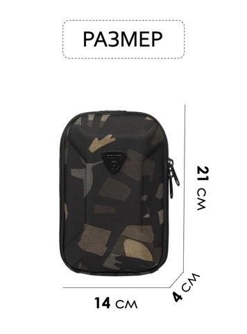 Картинка сумка для документов Ozuko 9442 Camo - 2