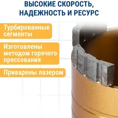 Коронка алмазная по бетону ПРАКТИКА Эксперт по бетону SDS-plus безударная 68 мм  5 турбосегментов 10 мм (908-269)
