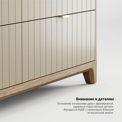 Комод CS042