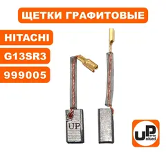 Щетка графитовая UNITED PARTS для HITACHI (аналог 999005 / 999067) 6,5х7,5х14мм (90-0895)