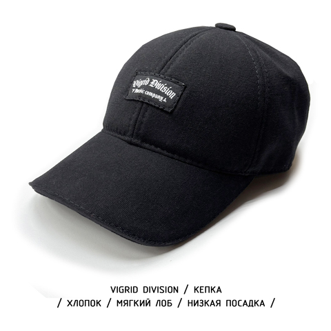 Кепка 