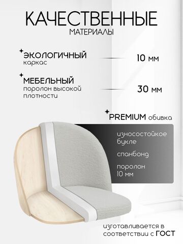 Комплект стульев со спинкой Massagecomplekt, для туалетного столика, букле и велюр