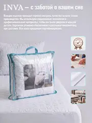 Наматрасник непромокаемый 60х120 на резинке с бортиком