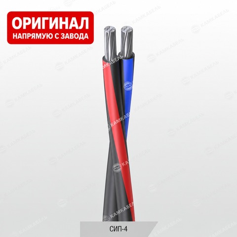 СИП-4 4х16-0.6/1 ГОСТ