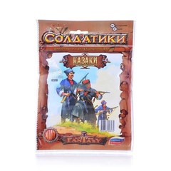 Набор солдатиков "Казаки"