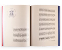 Танка. Буддийская живопись Бурятии и Монголии. Конец XVII — начало XX вв.