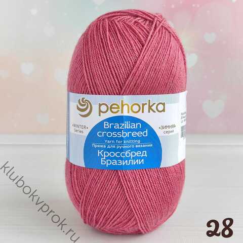 ПЕХОРКА КРОССБРЕД БРАЗИЛИИ 28, Амарант