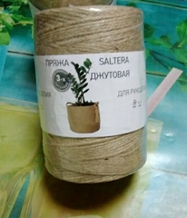 Пряжа Джут двухниточный (Saltera)