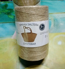 Пряжа Джут двухниточный (Saltera)