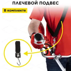 Триммер электрический DDE ET1600RV (1600 Вт верх двиг разъем прям вал ремень +диск велорул (791-899)
