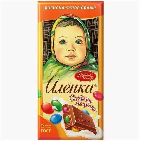 Шоколад 