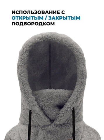 Картинка шарф-капюшон Skully Wear BNM-1311 beige - 5