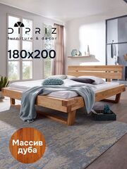 Кровать 180х200, BE, двуспальная, парящая, массив дуба, Dipriz