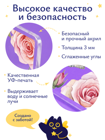 Открытка Рамка с цветами сестре