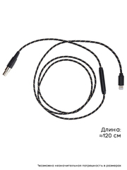 Кабель Lightning для наушников AKG Q701, K371, K701, K712, K181