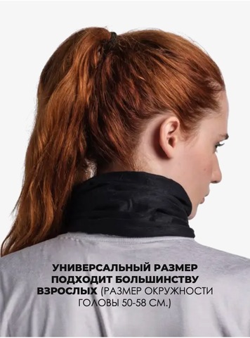 Картинка бандана-труба Buff CoolNet Solid Black - 7