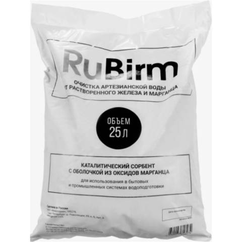 Загрузка обезжелезивания RuBirm (25 л)