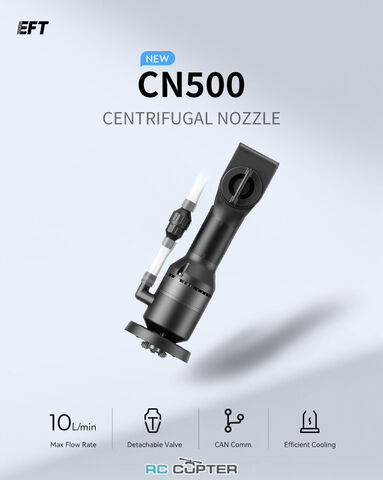 Форсунка EFT CN500 centrifugal nozzle v3.0 для серии EP сельскохозяйственных дронов