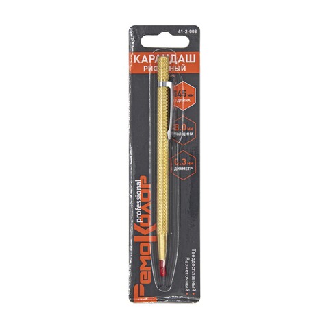 Карандаш рифленый Твердосплавный разметочный (чертилка), диам. 0,3 мм, толщина 8мм, длина 145мм (РемоКолор) 41-2-008