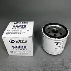 Масляный фильтр Lixiang