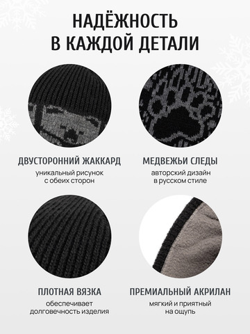 Набор шапки и шарфа чёрного цвета (Без бахромы)