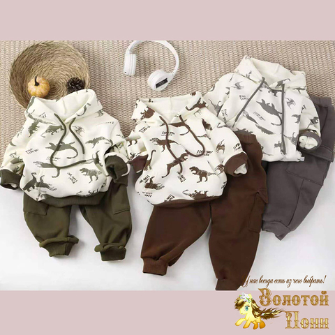 Костюм начес м (1-6) 261021-HH88281