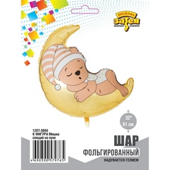 Шар К Фигура, Мишка спящий на месяце/луне, 32''/81 см, 1 шт. (В упаковке)