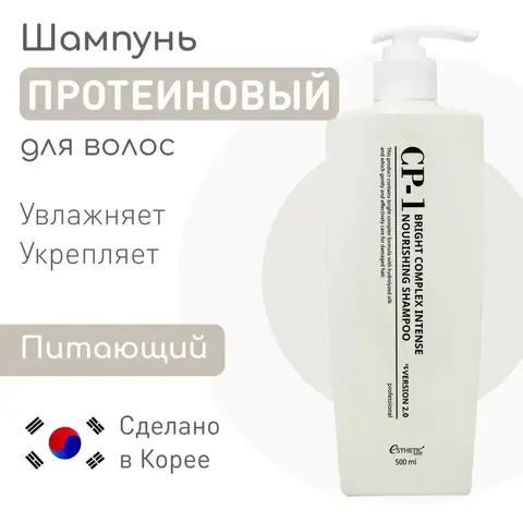 CP-1 nourishing shampoo 500 ml