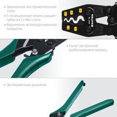 KRAFTOOL PKF-1
