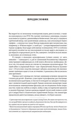Аниме Взрыв. Что? Почему? Вот это да! Феномен японской анимации