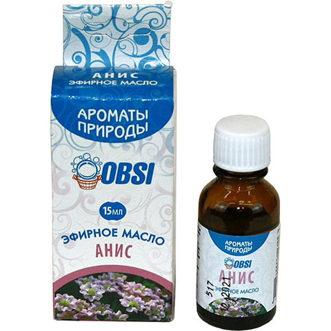 Анис - эфирка - 12