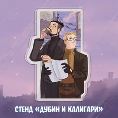 Игорь Гром Краудфандинг
