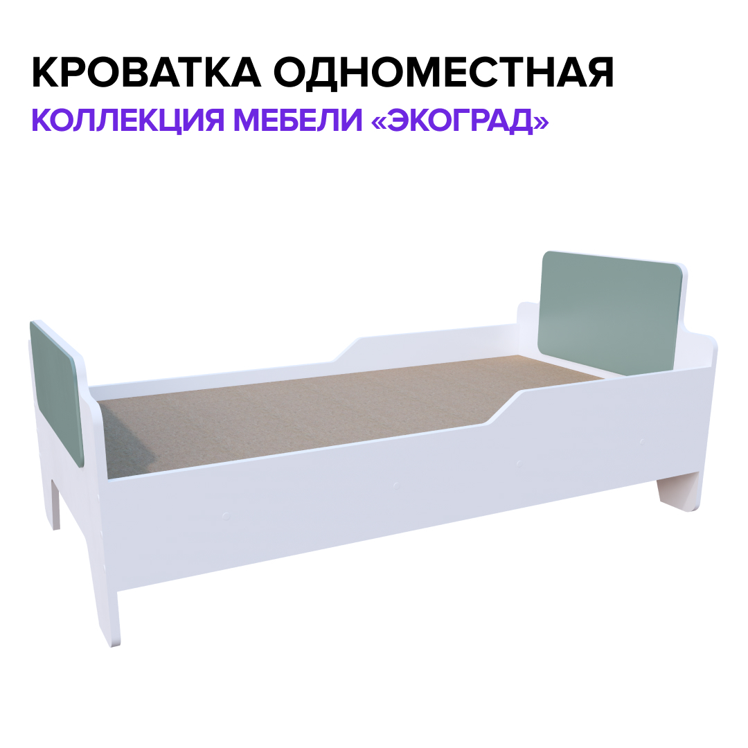 Коллекция мебели "Экоград" Кровать "Экоград" Instagram_post_-_190.jpg