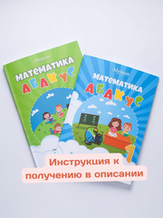пособия